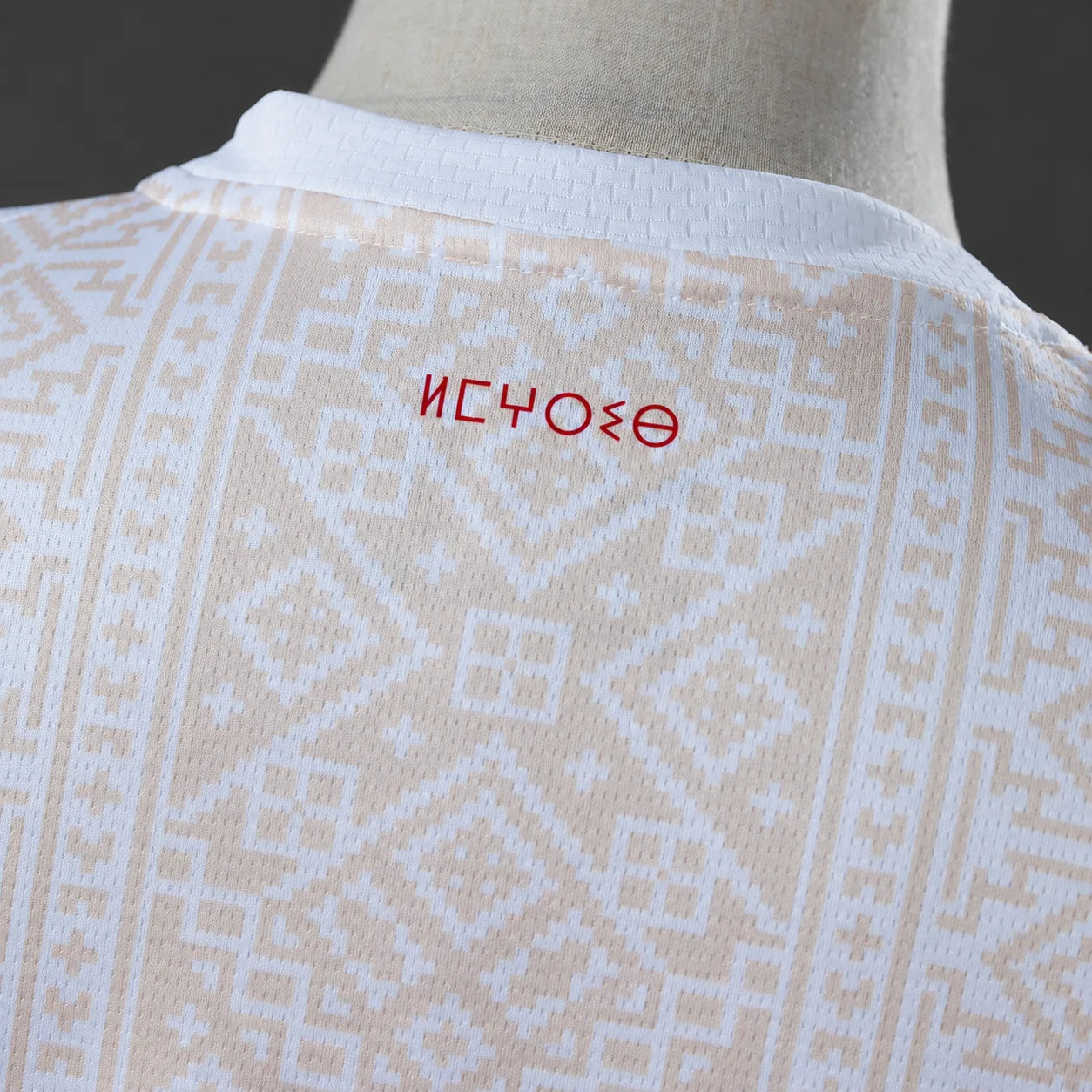 Morocco 2026 World Cup Away Jersey - Fan Version - White